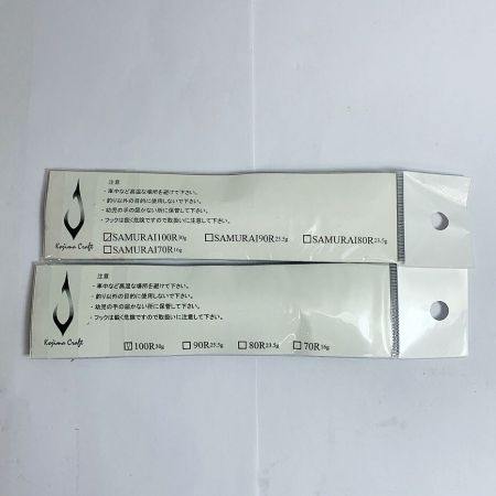  KOJIMA CRAFT コジマクラフト SAMURAI  CUSTOM 2個 100R 30g