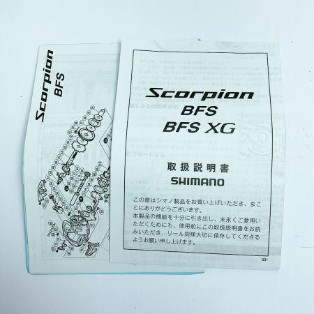  SHIMANO シマノ 17スコーピオンBFS XG  ベイトリール　 03757