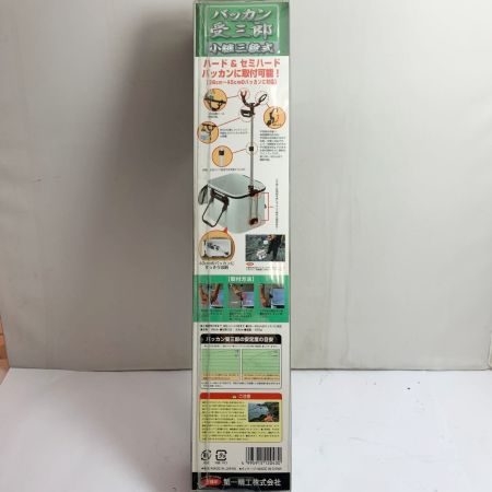  第一精工 バッカン専用竿受  バッカン受三郎 小継三段式