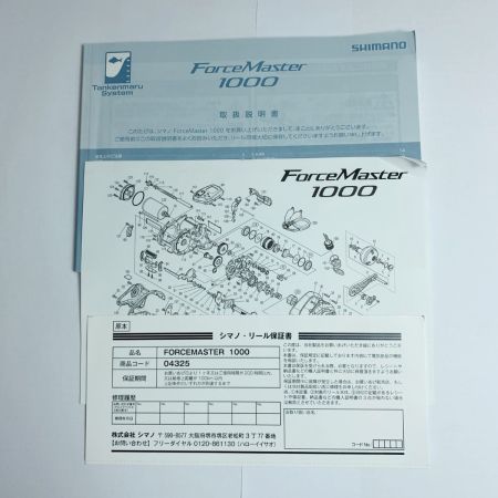 SHIMANO シマノ 21フォースマスター1000 電動リール  使用距離16.7km/34.0h 043252