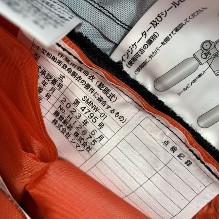  SHIMANO シマノ 自動膨張救命具 TYPE A 桜マーク入り　未使用 VF-052K