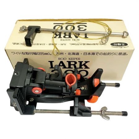 第一精工 ロッドホルダー　ロッドキーパー　王様印　 ﾗｰｸ300