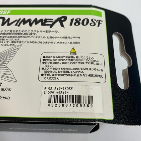  JACKALL ジャッカル ダウズスイマー180SF 　2個セット  マルハタスパークフラッシュ x ピンクパックスイマー