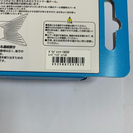  JACKALL ジャッカル ダウズスイマー180SF 2個セット マルハタコノシロ x レッドヘッドコノシロ