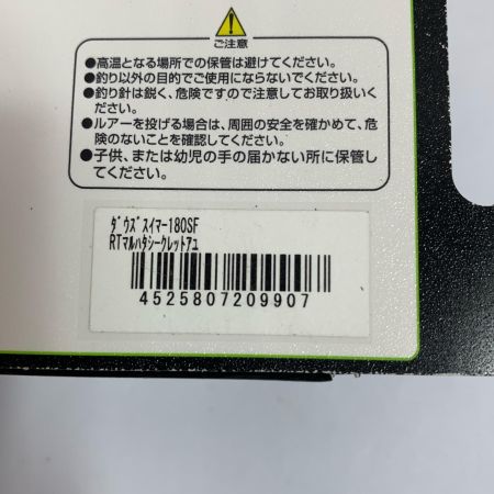  JACKALL ジャッカル ダウズスイマー180SF 　2個セット  ブレイジングケタバス x マルハタシークレットアユ