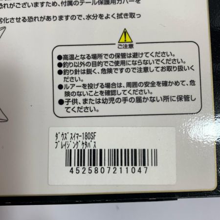  JACKALL ジャッカル ダウズスイマー180SF 　2個セット  ブレイジングケタバス x マルハタシークレットアユ