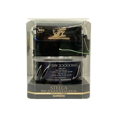 SHIMANO シマノ 夢屋13ステラSW 20000MAXスプール 03142