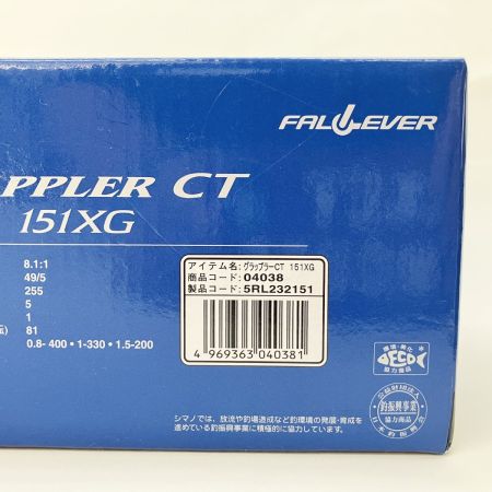  SHIMANO シマノ GRAPPLER CT 19 グラップラー CT 151XG 04038 両軸リール