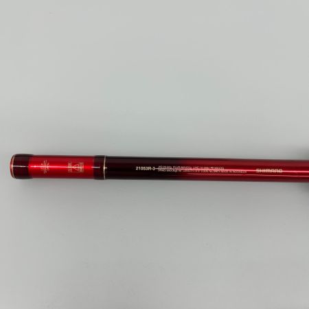  SHIMANO シマノ ルアーロッド ワールドシャウラBG 21053R-3 39874