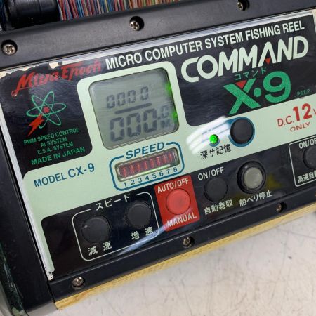  Miya Epoch ミヤマエ ミヤエポック COMMAND コマンド X9  電動リール  コード付(補修あり）通電確認のみ CX-9 グリーン