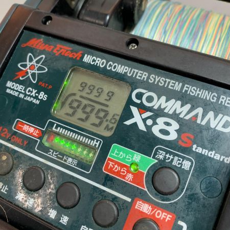  Miya Epoch コマンドX・8s　電動リール　通電確認済　 CX-8s