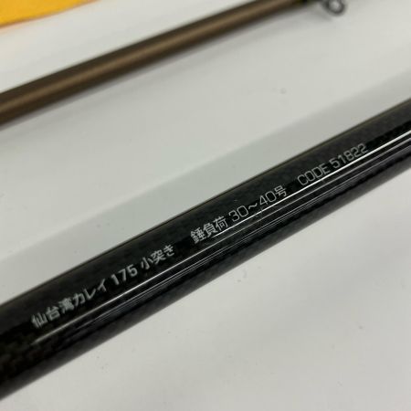 alpha tackle アルファタックル 船竿 alpha tackle 海人 仙台湾カレイ 175 小突き 錘負荷30～40号　51822