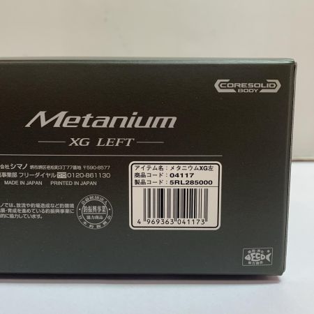  SHIMANO シマノ 20 メタニウム XG  左　ベイトリール　 04117