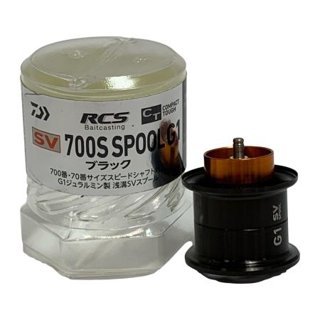  RCS RCSB CT SV 700S スプール G1 ブラック