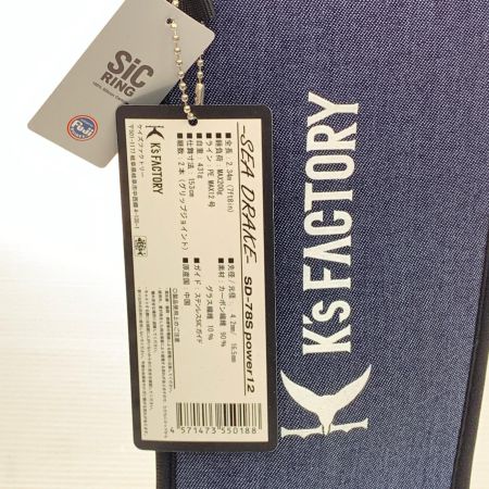  K'sFactory  シードレイク 　SEA DRAKE-  SD-78S 　パワー12