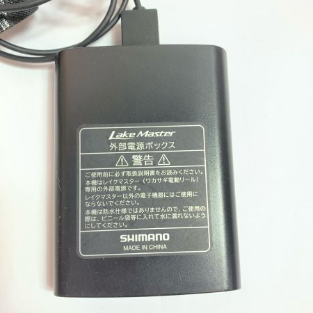  SHIMANO シマノ  21レイクマスター CT-ET 　外部電源ボックス付 043399