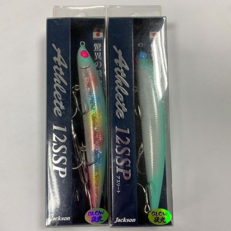  Jackson ジャクソン スリート 12SSP シークレットアルビノ 2個セット