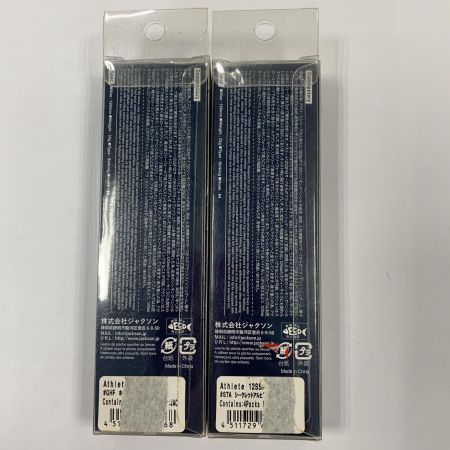  Jackson ジャクソン スリート 12SSP シークレットアルビノ 2個セット