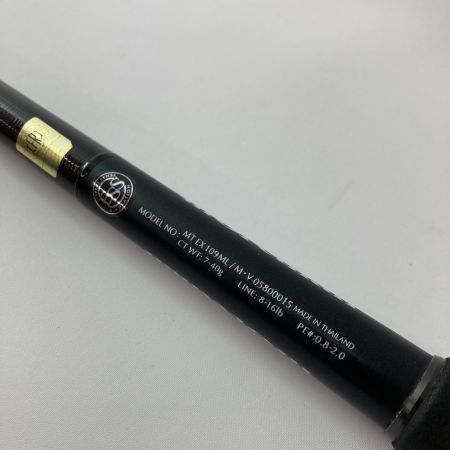 DAIWA ダイワ シーバスロッド モアザンEX 109ML/M・V 05800015 本体のみ
