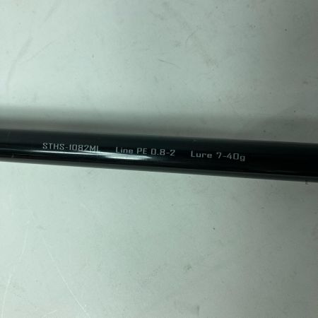 Jackson ジャクソン シーバスロッド サーフトライブ STHS-1082ML 本体のみ