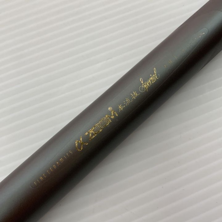SHIMANO シマノ αズーム 本流抜スペシャル80 渓流竿 キャップなし