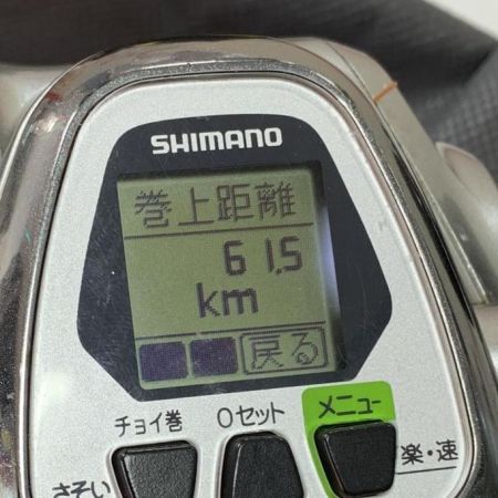  SHIMANO シマノ 11フォースマスター 2000MK　電動リール　電源コード付　61.5KM　157.5H 02906