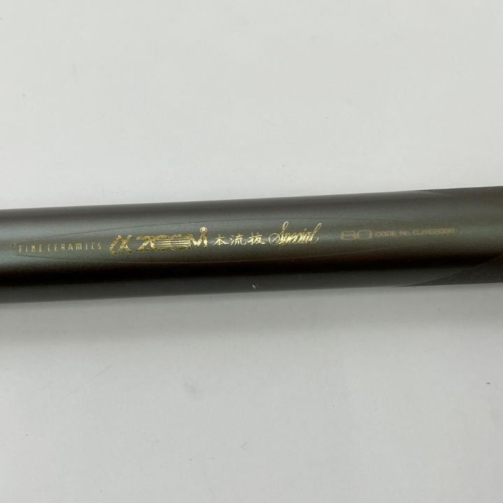 SHIMANO シマノ ロッド 渓流竿 αズーム 本流抜スペシャル80 CJYE2080