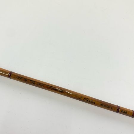  横田バンブー MF76 ＃3/4FFスペシャル  ソフトケース付