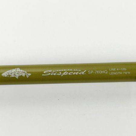  スカジットデザインズ ルアーロッド ミノーイングスピンサスペンド SP-760HQ