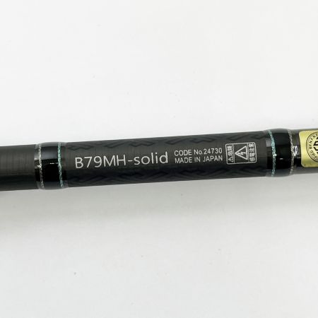  LUXXE ルアーロッド 寧音 ソフトケース付 B79MH-solid