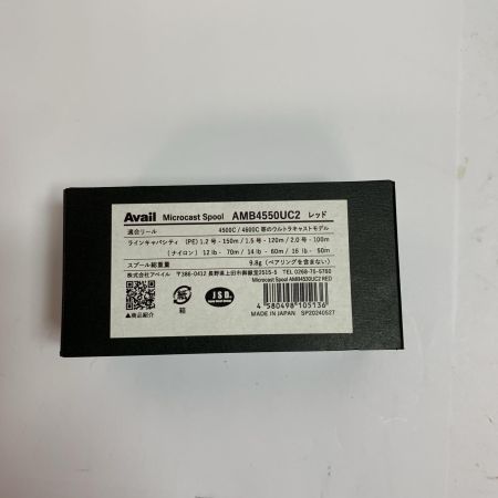  アベイル Avail Microcast 　スプール　ウルトラキャストモデル AMB4550UC2 レッド