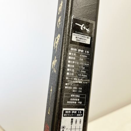  SHIMANO シマノ ロッド ヘラ竿 特作 伊吹15 ケース付 34848