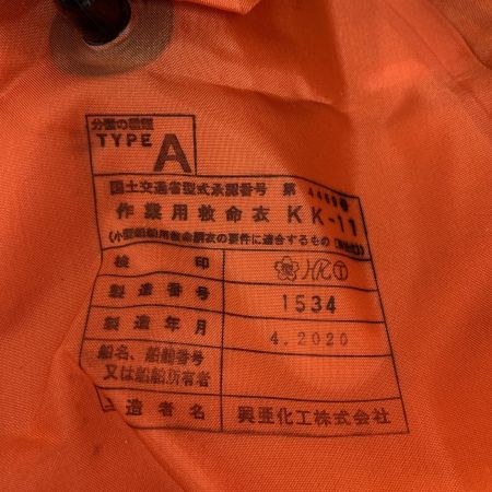  SOULS ソウルズ ギンバルサポートベルト 記名あり　ライフジャケットサビあり