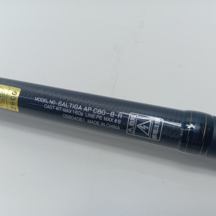 DAIWA ダイワ オフショアロッド ソルティガ エアポータブル C80-8 