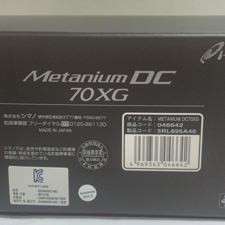  SHIMANO シマノ  24メタニウム DC70XG ベイトリール　箱付　キズ、スレあり 046642