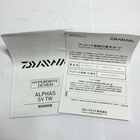  DAIWA ダイワ 21アルファス SV TW 800S-XH  ベイトリール 00630227