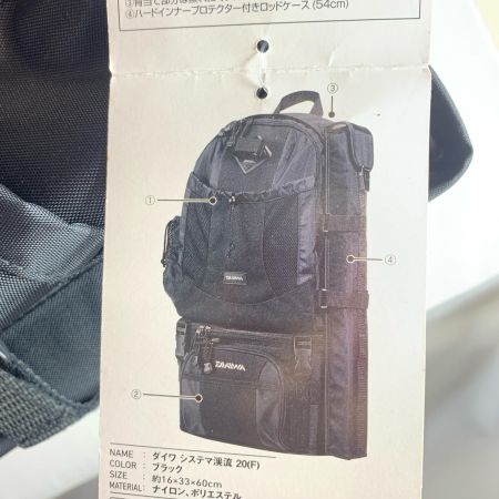  DAIWA ダイワ システマ渓流20　渓流用システムバッグ