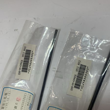   渓流竿パーツ　ZOOM刀抜EX　H53 #2.3 