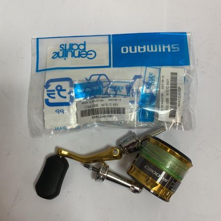  SHIMANO シマノ 17セドナ2000S 　リールスタンド、替えスプール、ハンドル、スクリューキャップ付 03679