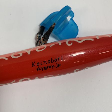   コイノボリポッパー　180　ルアー　カラクサレッド/ピンク系　Koinobori skygrey.jp