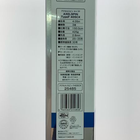  SHIMANO シマノ アクセルスピンF405CX 　投げ竿 25485