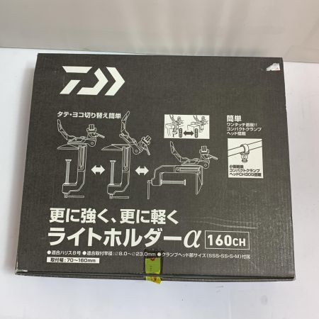  DAIWA ダイワ ロッドホルダー　ライトホルダーメタルα 160CH　