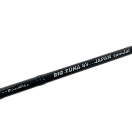  Ripple Fisher ロッド ルアーロッド ビッグツナ83 ジャパンスペシャル ソフトケース付