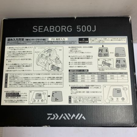  DAIWA ダイワ シーボーグ500J 電動リール　電源コード付　132.7km/17.4時間 00801287