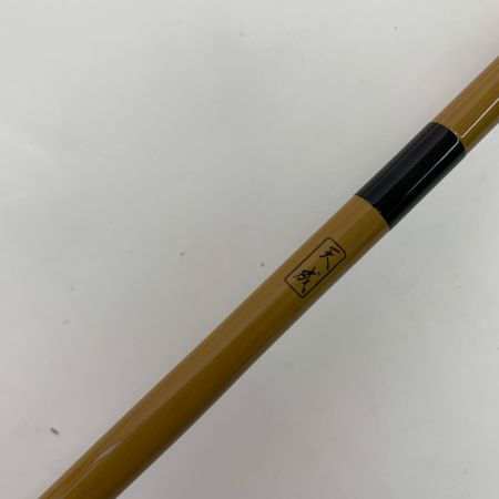  DAIWA ダイワ 枯法師 天成 十二 ヘラ竿 4本継