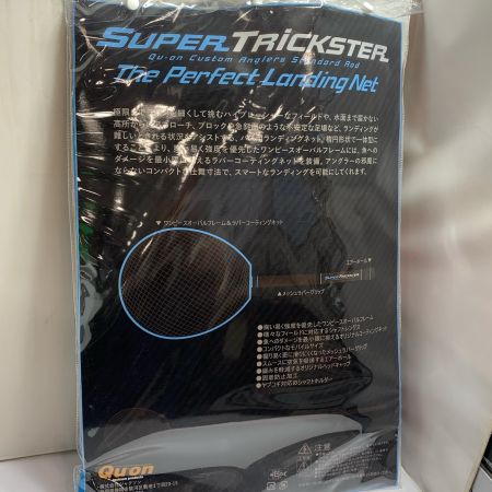  Jackson ジャクソン スーパートリックスター STN-280-BL