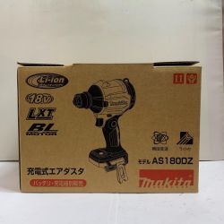 ♭♭ MAKITA マキタ 充電式エアダスタ　未使用品 AS180DZ Sランク
