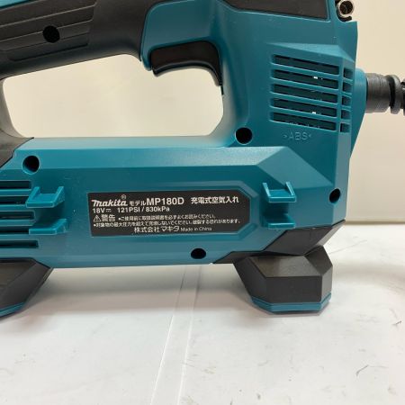  MAKITA マキタ 充電式空気入れ　本体のみ MP180D