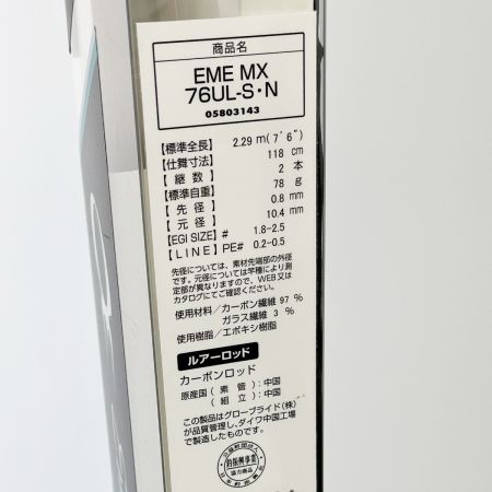  DAIWA ダイワ ルアーロッド エメラルダスMX 76UL-S・N ソフトケース付 05803143