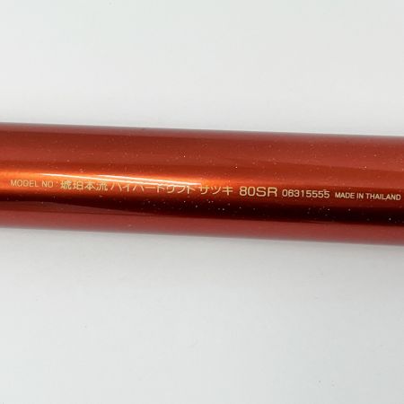  DAIWA ダイワ 渓流竿 琥珀本流ハイパードリフト サツキ80SR ソフトケース付 06315555